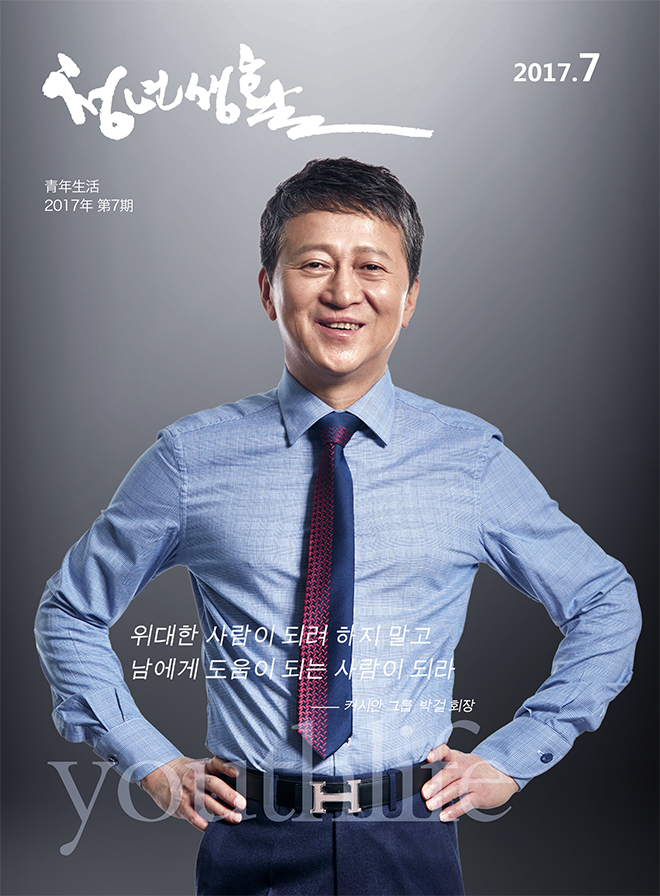 微信圖片_20170706091557.jpg
