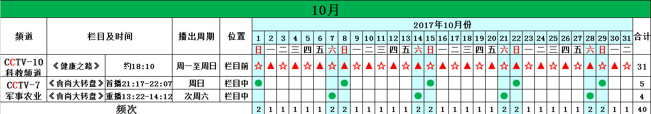 微信圖片_20171011142123.jpg