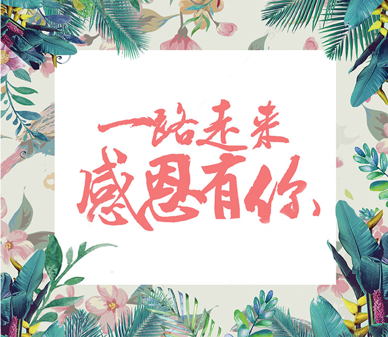 感恩節1.jpg