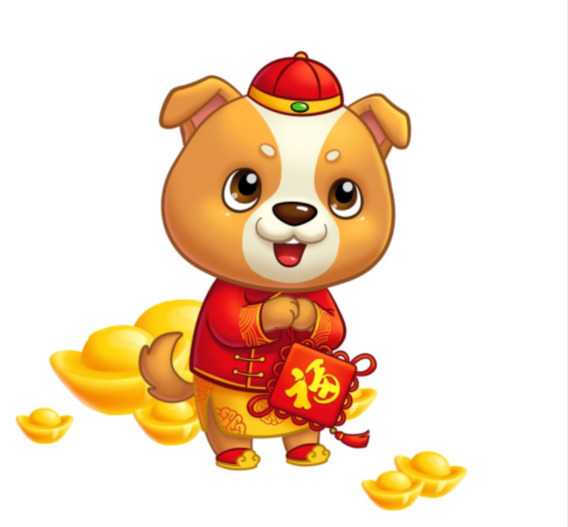 狗年賀歲——蒸蒸日上.png