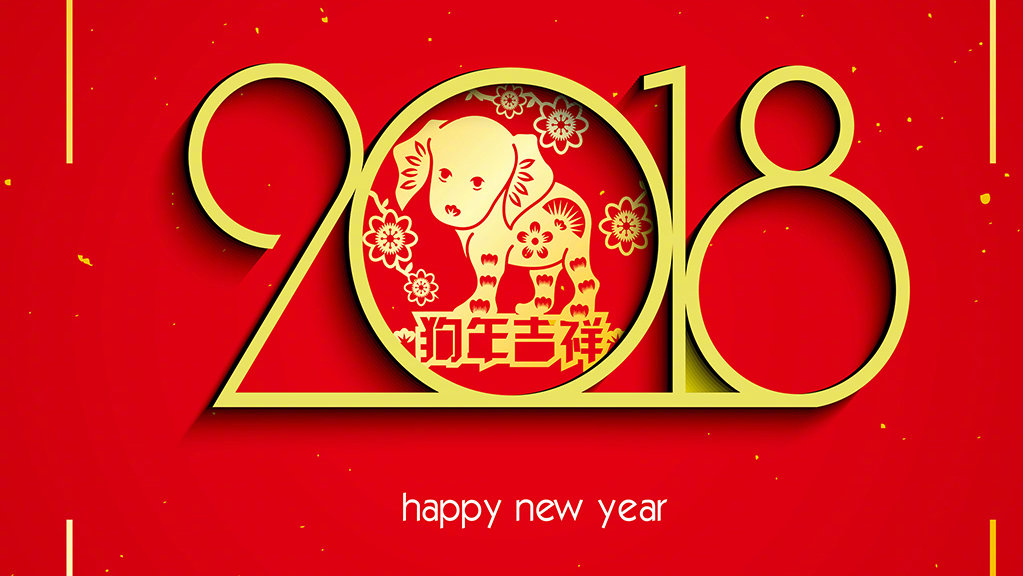 新年快樂.jpg