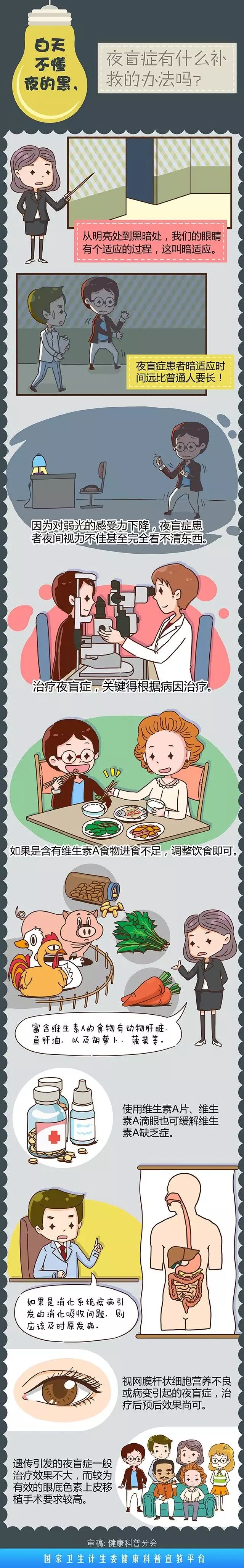 微信圖片_20180716162233.jpg
