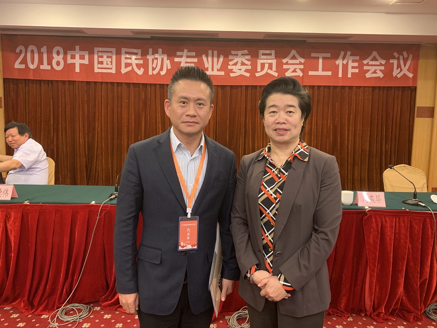 微信圖片_20181109100222.jpg
