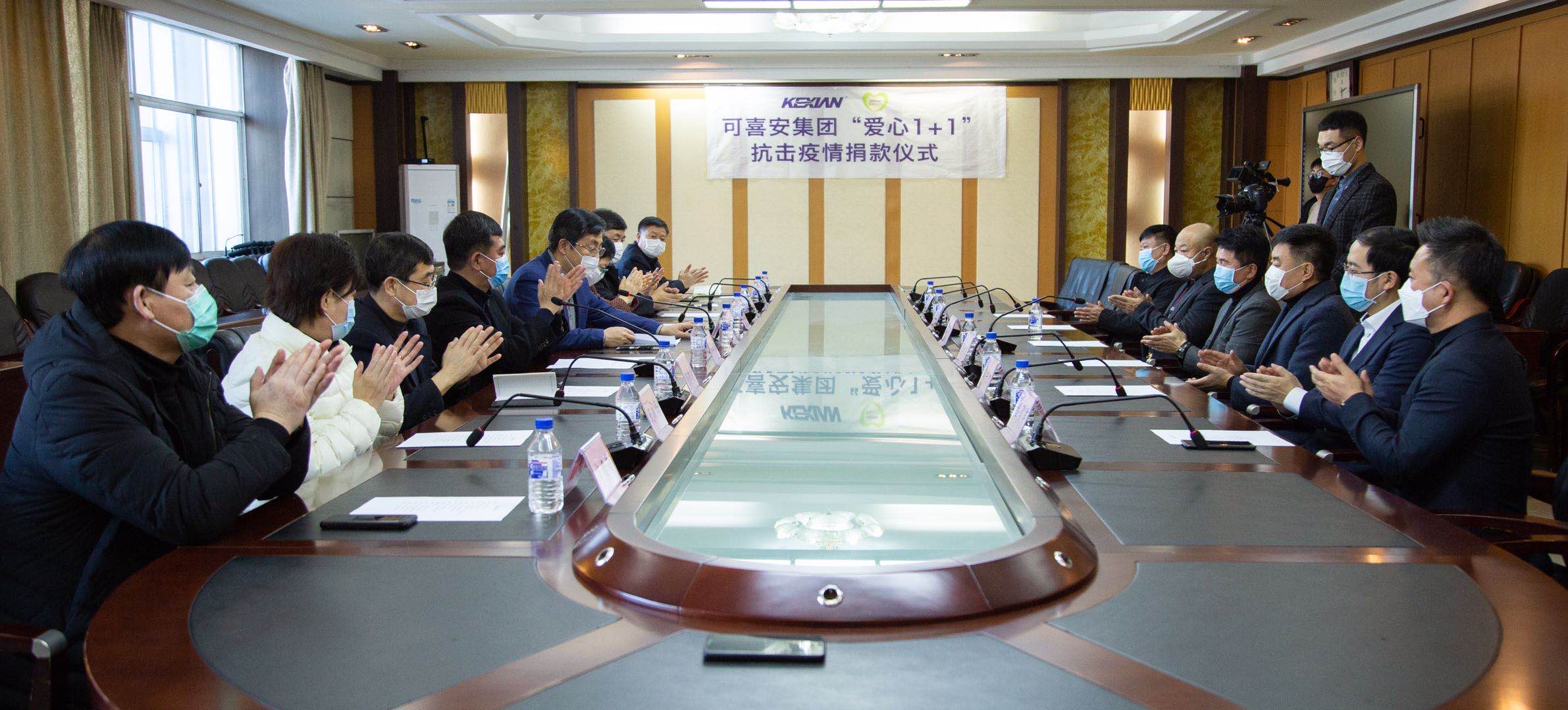 微信圖片_20200226184535.jpg