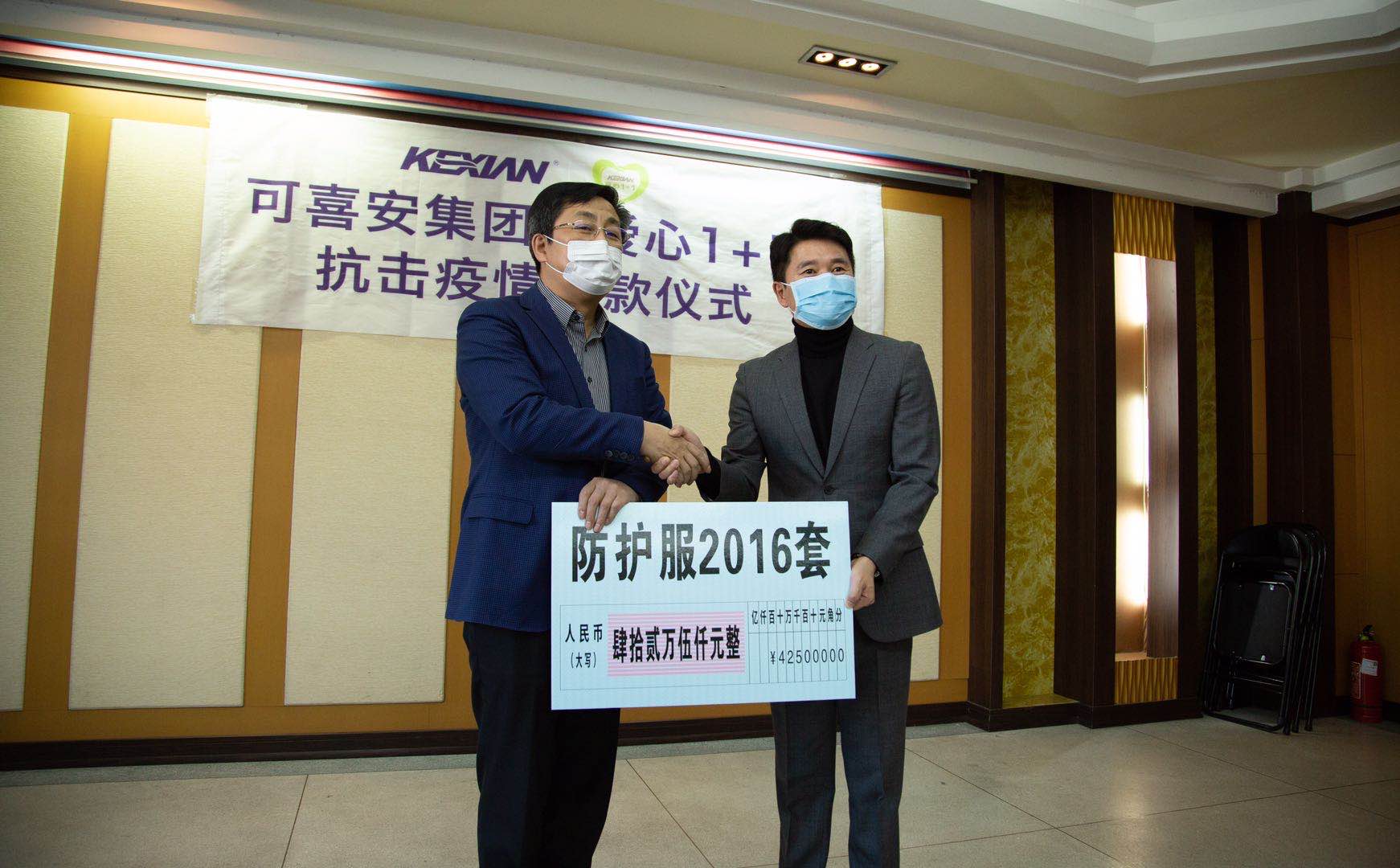 微信圖片_20200226184531.jpg